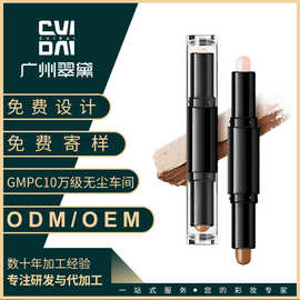 翠黛工厂 高光修容棒双色两用一体盘提亮修颜卧蚕笔加工定制oem
