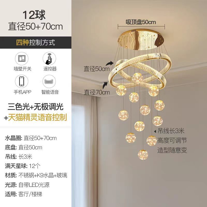 複式楼別荘軽豪華水晶階段シャンデリア現代シンプル新ビルマンション高客間シャンデリア|undefined