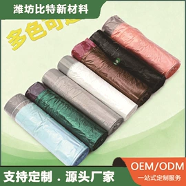 塑料连卷袋;塑料背心袋;鲜花包装