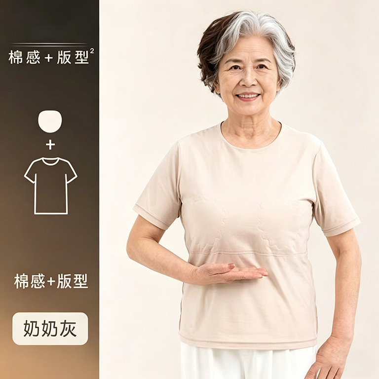 Anti-Bump T-Shirt for Middle-Aged and Elderly Women, Short-Sleeved T-Shirt with Chest Pads, Summer Pure Cotton Loose-Fitting Thin Top for Moms