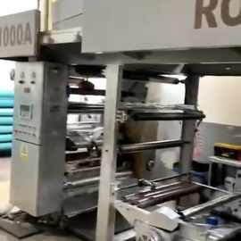 出售二手印刷设备1000型海宁洛克干式复合机