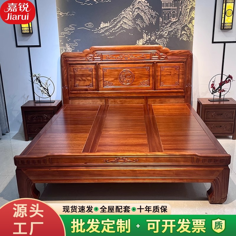 新中式金花梨木明清古典1.8米主卧室大床1.5米榫卯仿古雕花实木床