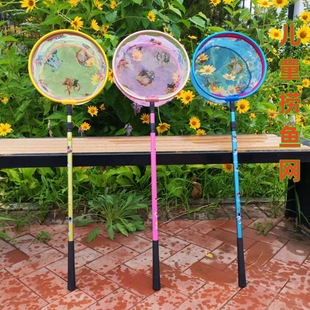 Children's Fishing Net for Catching Fish, Insects, Dragonflies, Butterflies, and Small Fish with a Sturdy Carbon Fiber Extendable Rod
