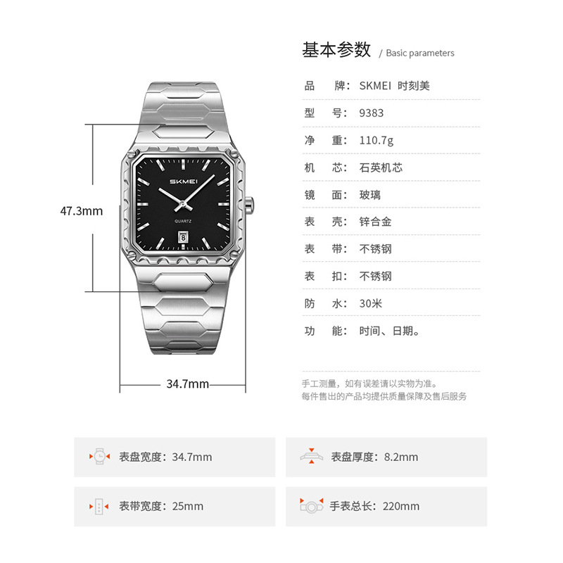 Momento de acero transfronterizo calendario de hombres relojes de cuarzo impermeable de negocios relojes punteros relojes de pulsera fábrica al por mayor