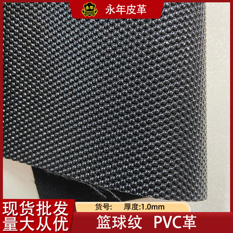 ƤPVCƤηĥֹƤ﷢ݸ