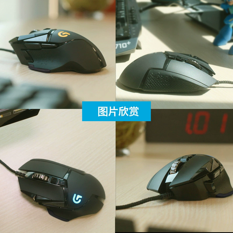 Logitech G502 HERO провод игровой мыши механическая игровая макро съедение курицы 502SE/KDA CF LOL