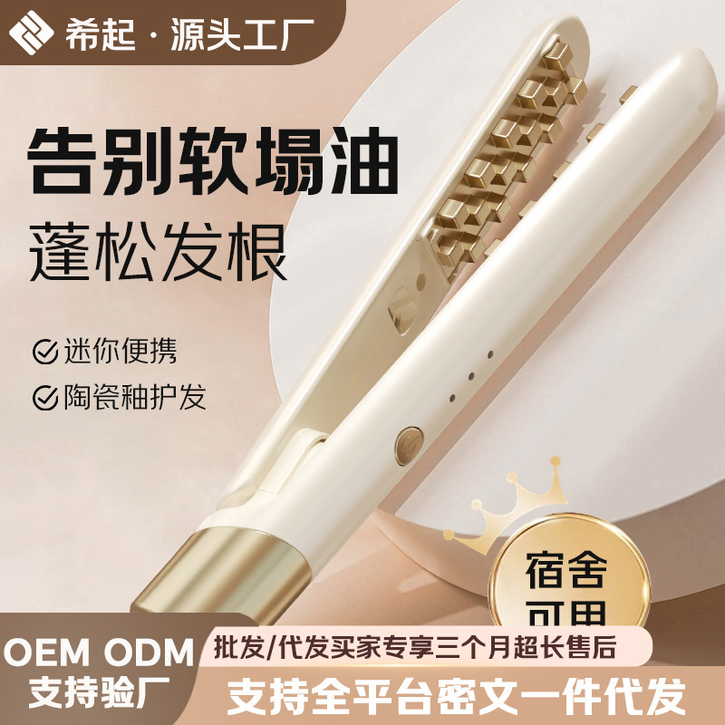 Corn Curling Iron for Voluminous Curls, Arc-Shaped Root-Lifting Hair Curler, Negative Ion Flat Iron, Mini Electric Curling Wand