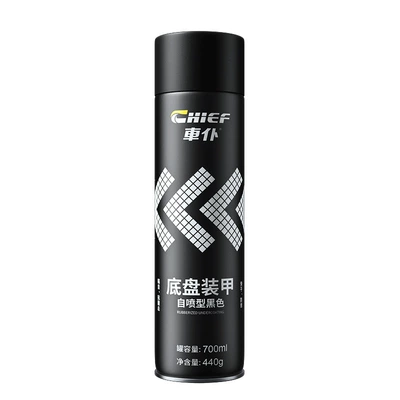 Black Gray Anti-Rust Soundproof | Sheet Metal Spray Repair