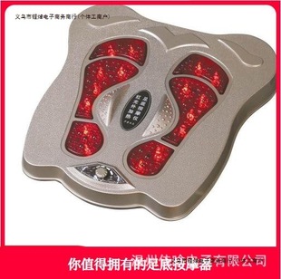 Vibrating Massager, Qi and Blood Heating Line, Far Electric Foot Health Infrared Instrument, Physiotherapy Foot Sole, Free Shipping