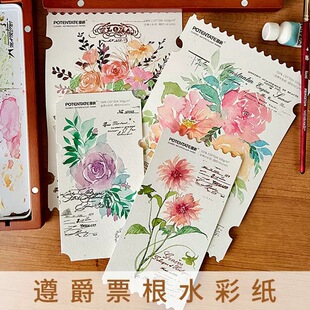 ���Ʊ��ȫ��ˮ�ʼ�300g���yˮ�ʮ������g�����ü����]Ʊ�Ϳհ׼�