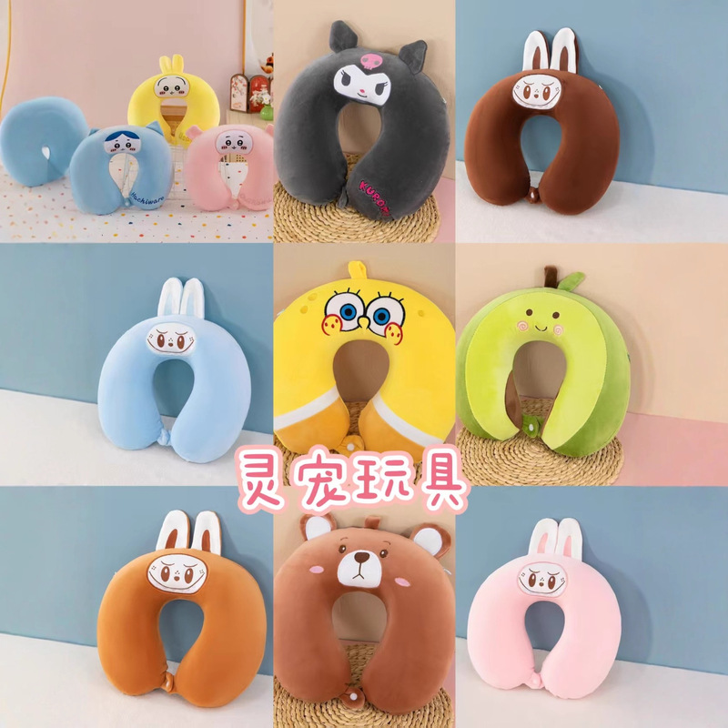 Animal U-Shaped Pillow, U-Shaped Pillow, Slow Rebound Memory Foam Neck Pillow, Travel Nap Pillow, Rilakkuma Doll