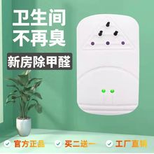 负离子发生器静音室内空气净化器办公室宿舍用品大全客厅除甲醛