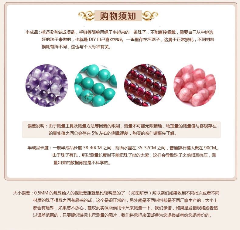 天然孔雀玛瑙散珠子半成品七彩水晶圆珠diy串珠手链材料饰品配