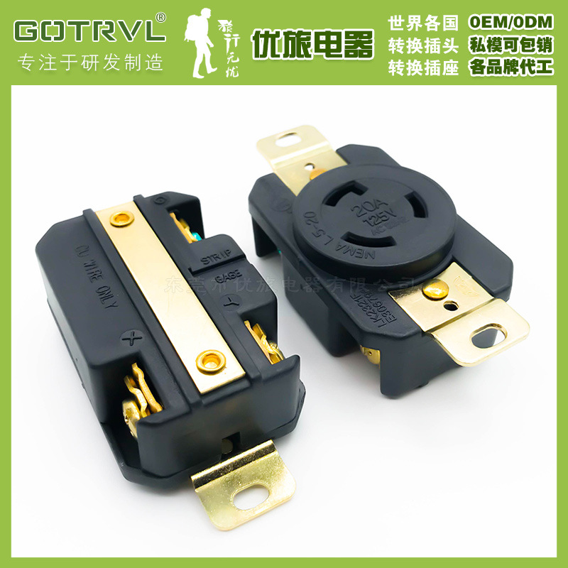 LK-2321F NEMA L5-20R 暗装插座 发电机组电源插座 20A125V防松脱