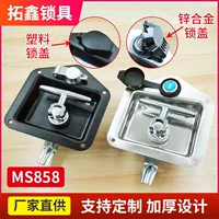 Замок для инструментального ящика из нержавеющей стали MS858, замок для инженерного автомобиля, замок для двери прицепа, замок для ящика, Т-образный замок для двери RV, трансграничный