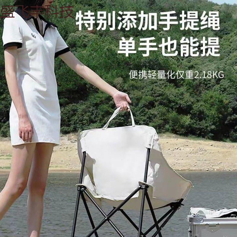 德国户外折叠椅月亮椅露营椅子便携板凳钓鱼靠背野餐凳桌椅装备|undefined