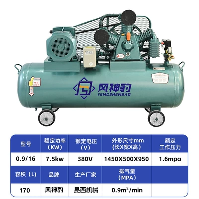 Small 220V Portable Piston — Hava kompressorları - 0916