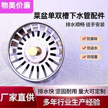 ���P䓵�©ˮ����ˮ��ˮ���^�V�W������������©һԪ��Ԫ؛Դ