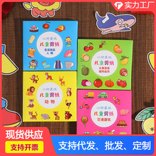 ��ͯ�ֹ������׃��@3�q2�������TȤζ��ͨ�ۼ���С�����w������b