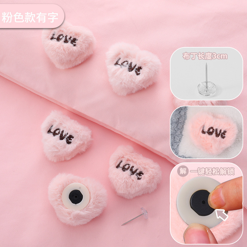 【源工場】【愛布団固定器】【代理販売】秋冬桃心防走は肌にキスされます。|undefined