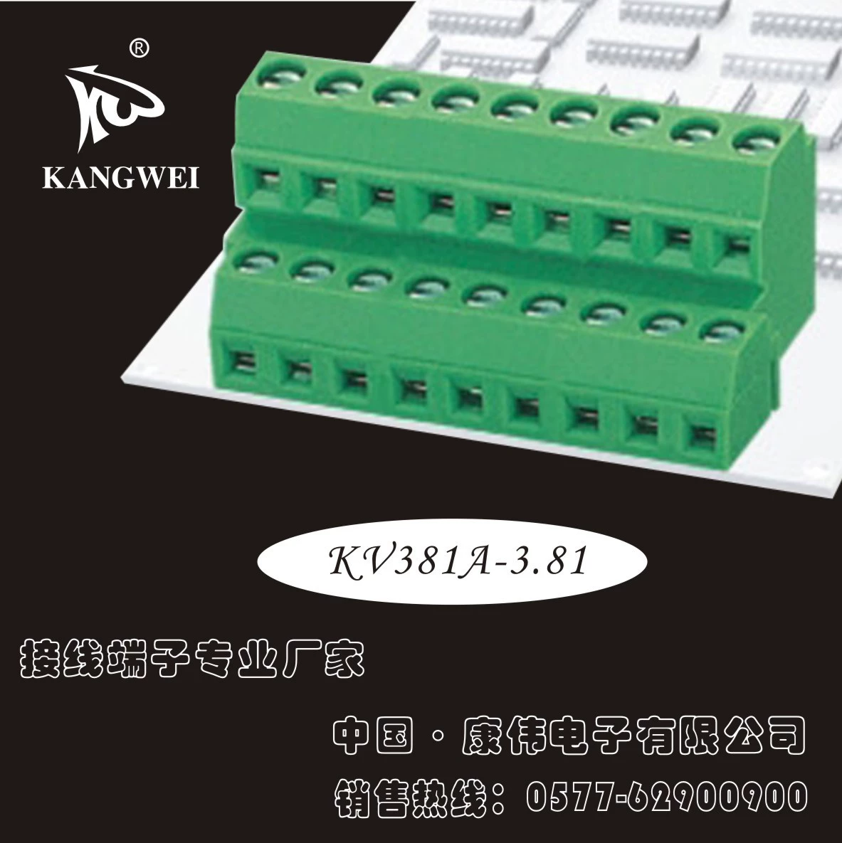 Плата клеммная Kangwei 3.81 мм шаг, зелёная винтовая PCB клемма KV381