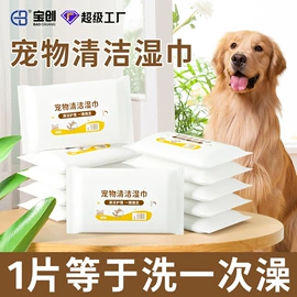 湿巾纸;一次性洗脸巾;懒人抹布