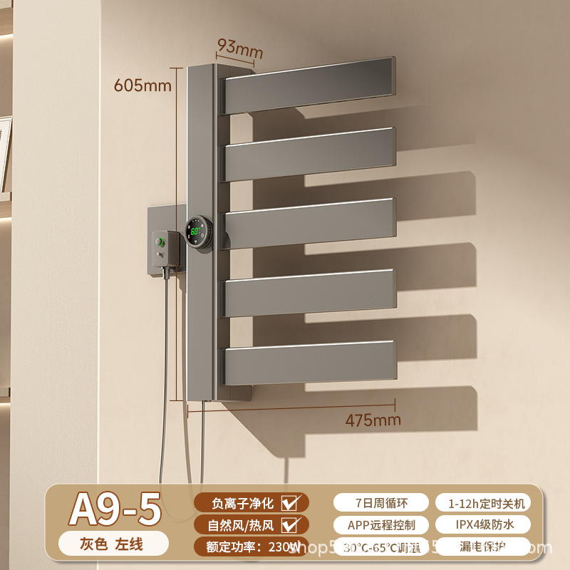 A9-5 총 애쉬 왼쪽 라인