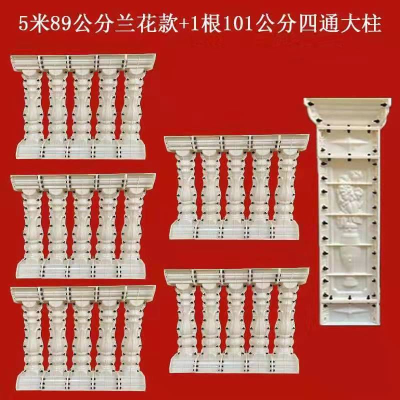 [기간 한정 특가] 89-[매치] 난초 스타일 5m +1 4방향 기둥