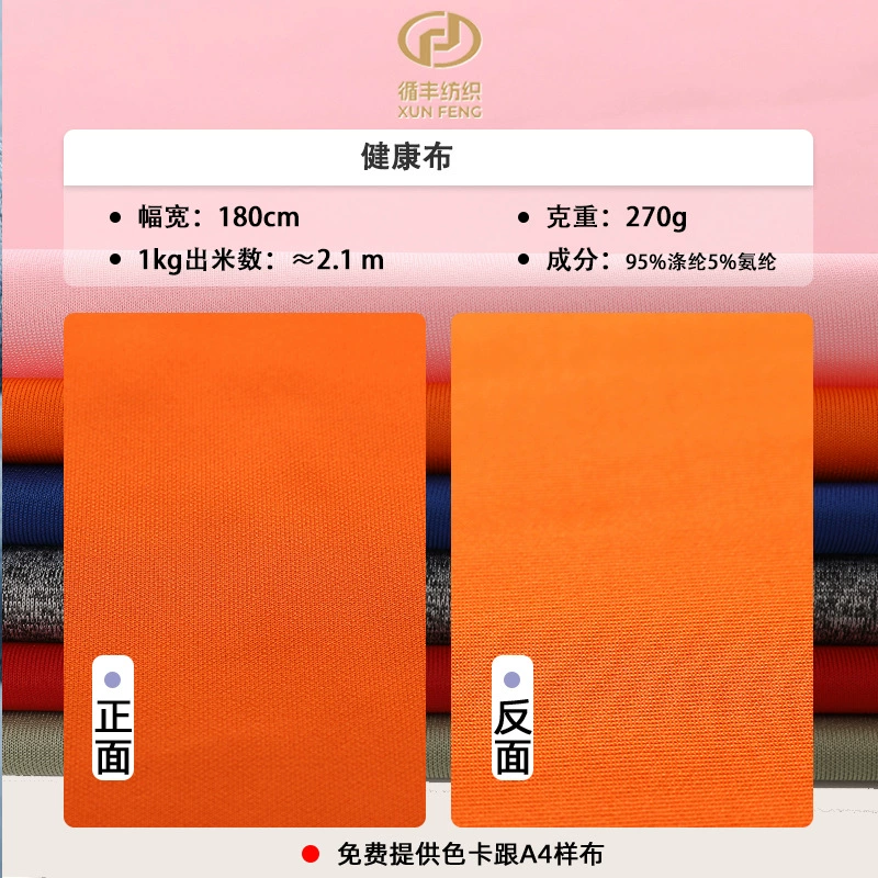 Uniform, sweatshirt, double-sided knitted trend cloth