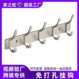 衣钩/挂钩;收纳架;厨房置物架