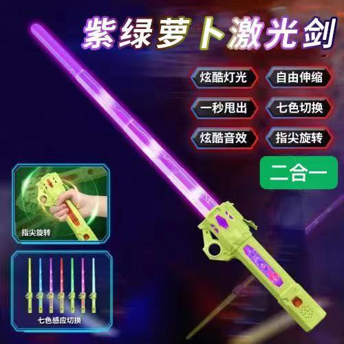 Cross Border Telescopic Laser Sword Turnip Star Wars Lightsaber Children's Toy Knife Boy Luminous Flash Glow Stick