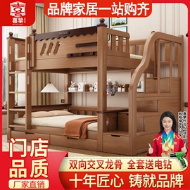 子母床;儿童床;儿童衣柜