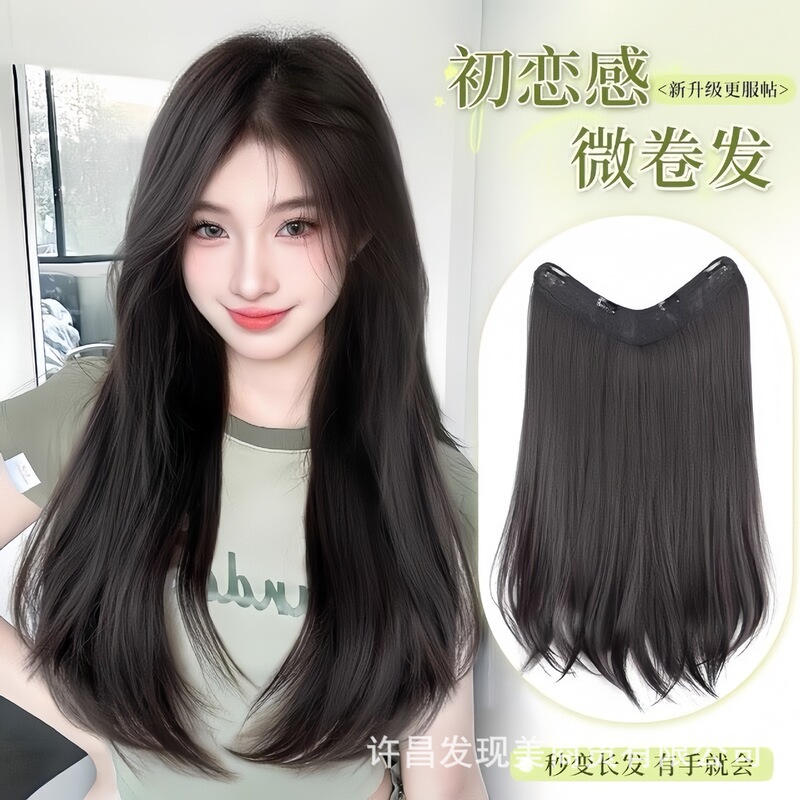 Micro-Curly Wig, One-Piece Wig for Women with Long Hair, Fluffy Summer U-Shaped Hair Piece, Seamless Hair Extensions, Self-Extended Hair Micro-Curly Wig, One-Piece Wig for Women with Long Hair, Fluffy Summer U-Shaped Hair Piece, Seamless Hair Extensions, Self-Extended Hair