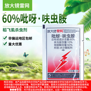 �Ŵ��R 60%����ͪ߻�x��ˮ��ɢ�������wʭ���x��5g