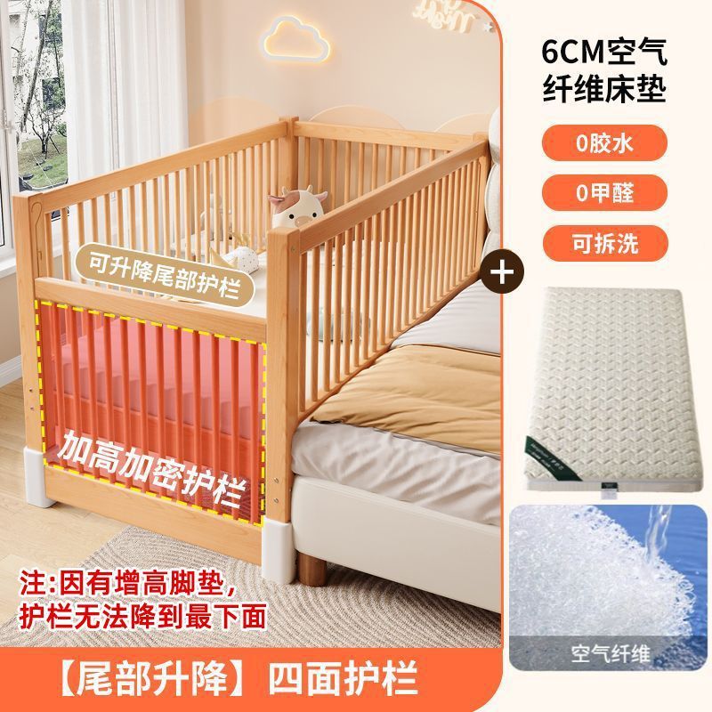 榉木儿童拼接床升降护栏加宽床边小床女孩宝宝床实木婴儿拼接大床|undefined