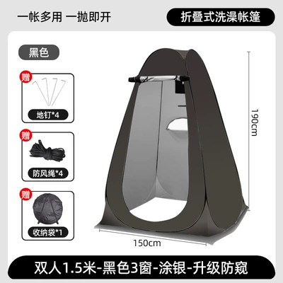 Tent, Changing and Showering Avtomobil dam çadırları - double-tent-150150190cm-black-3-window-silver-coated-with-bath-skirt-and-ample-space-outdoor