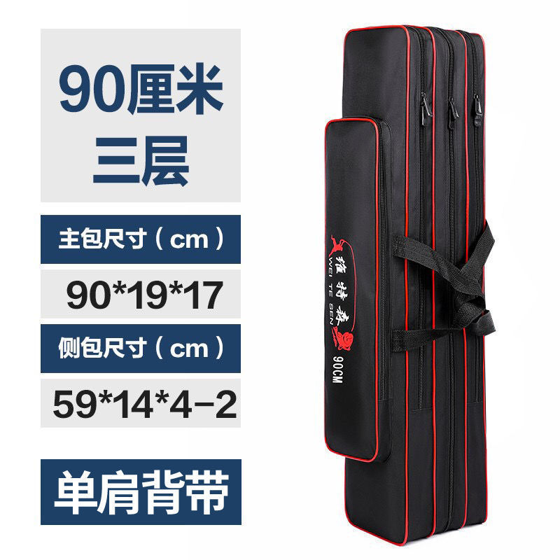 釣具バッグ、釣竿バッグ、新しい多機能収納海竿ベリーバッグ、防水ロッドバッグ、釣りバックパック、釣具用品|undefined