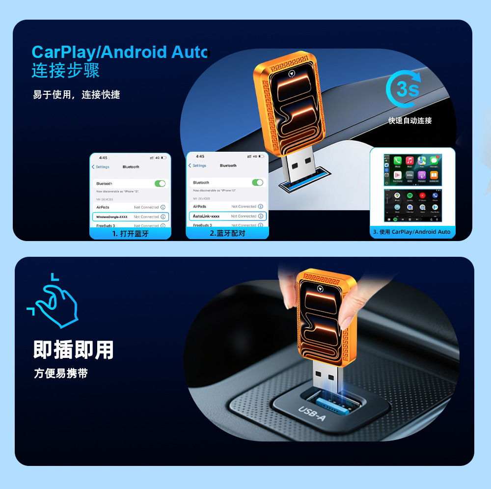 7inch Car-specific wireless CarPlay box compatible with Apple and Android dual-system Bluetooth adapter