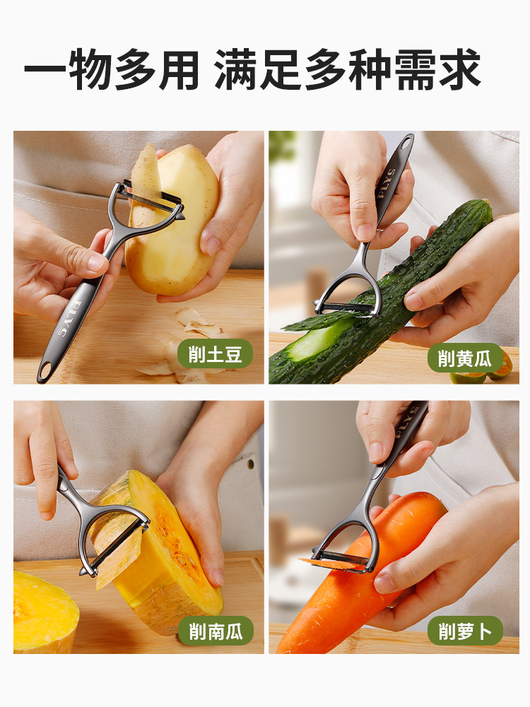 Nuevo cuchillo de corte de cocina de papas, cuchillo de corte de frutas, cuchillo de corte de melón casero, cuchillo de corte de melón Zheng Xiaoxie no puede