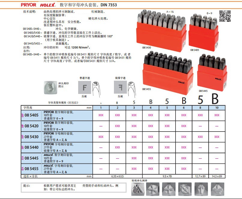 202401���������ֳ�ͷ085430 10