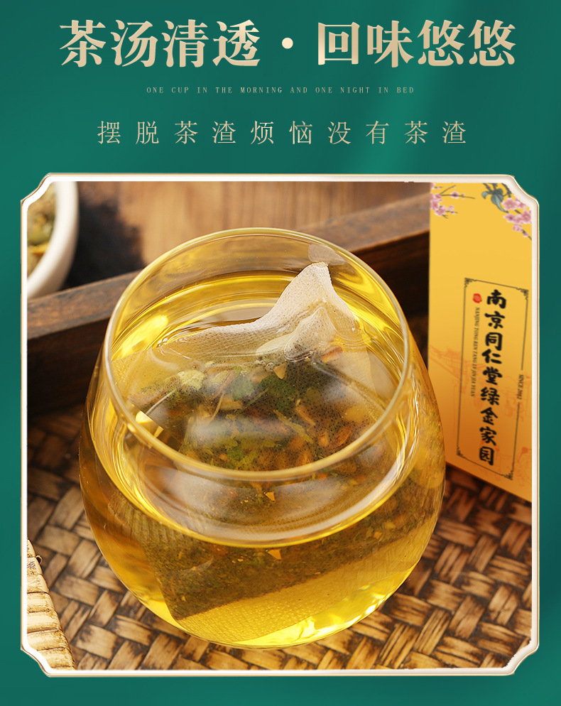 桑叶玉米须牛蒡茶_06.jpg