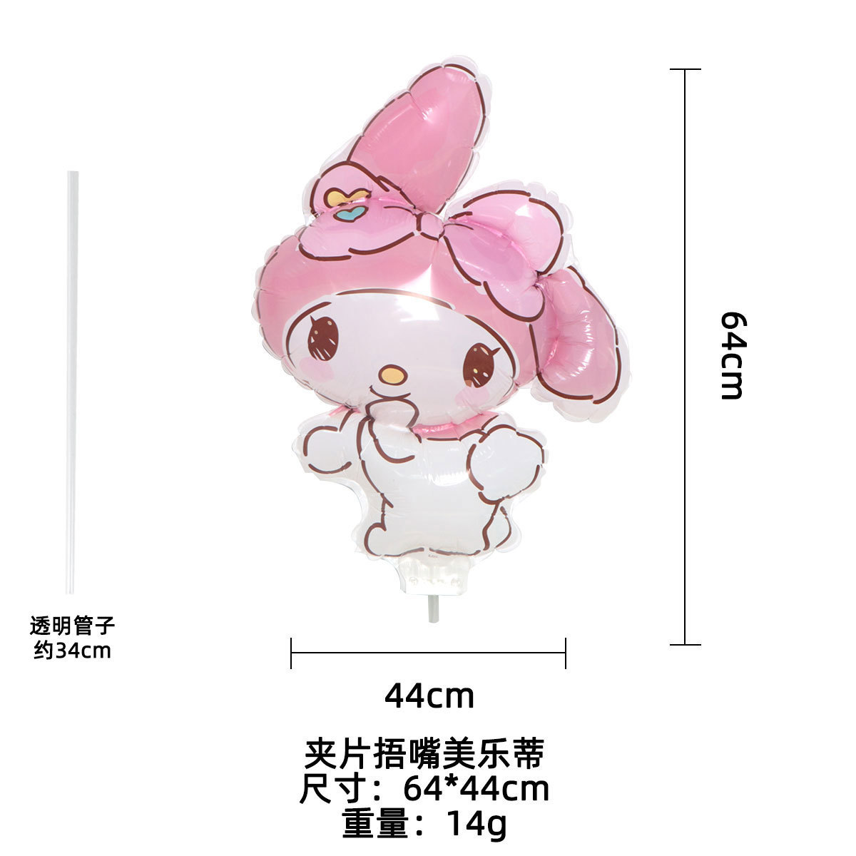 Cubrir la boca con luz meretti (incluyendo una barra de tracción, una lámpara de color, una película de pegamento y dos piezas)