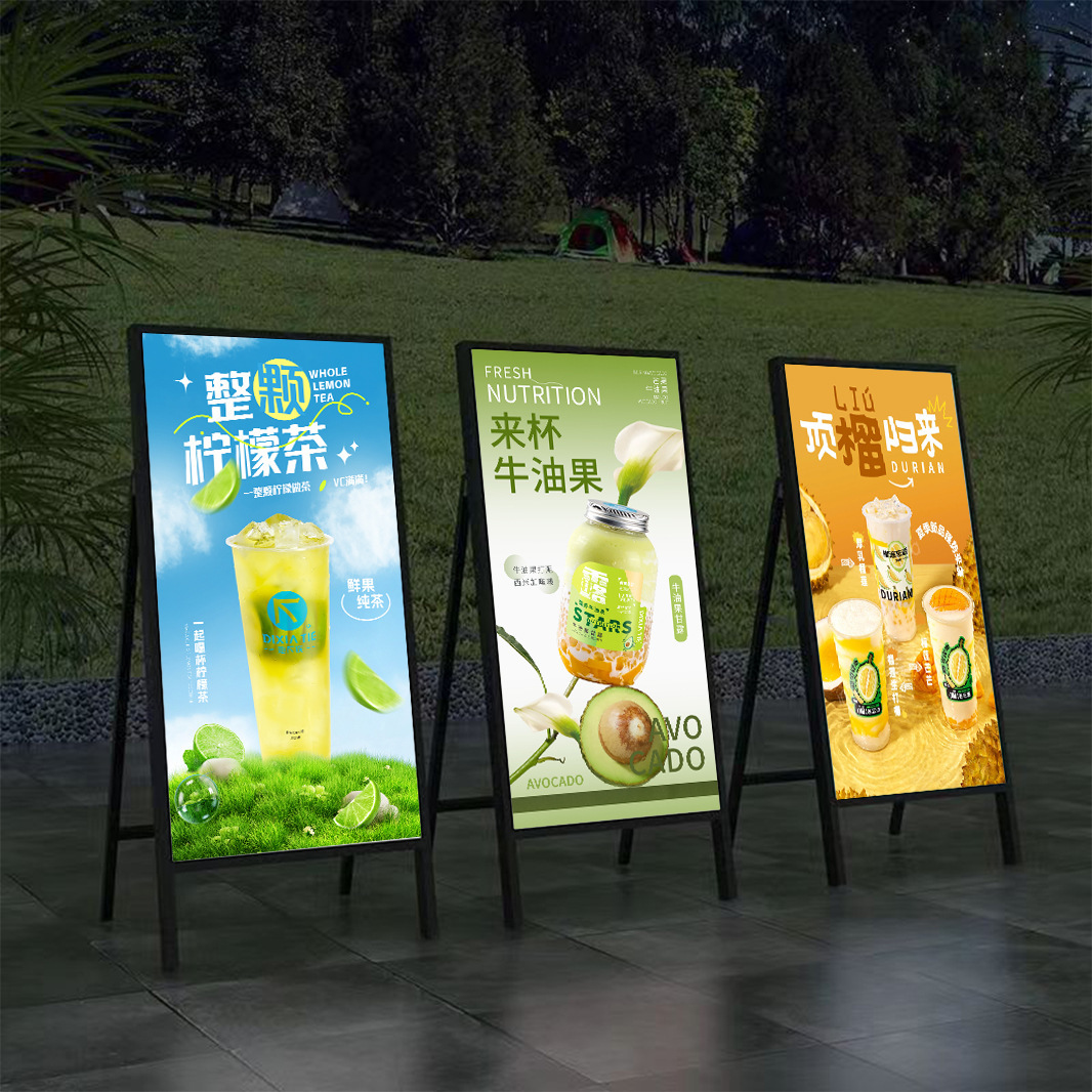 发光灯箱海报架LED灯箱广告牌发光展示牌折叠立牌