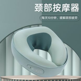 New Electric Cervical Spine Massager, Neck Hot Compress, Portable U-Shaped Massage Pillow, Neck Protector, Shoulder and Neck Massager