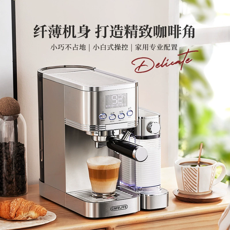 CAFELFFE автоматическая кофемашина