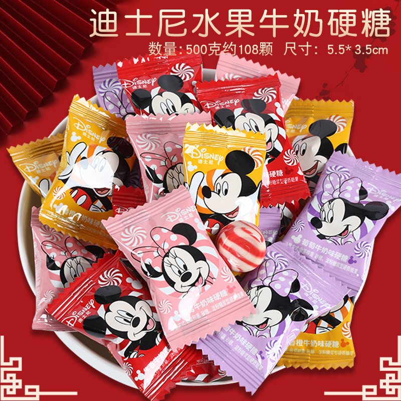 订婚巧克力枣糖果散装喜糖结婚批发混合结婚喜糖婚糖用水果糖|undefined