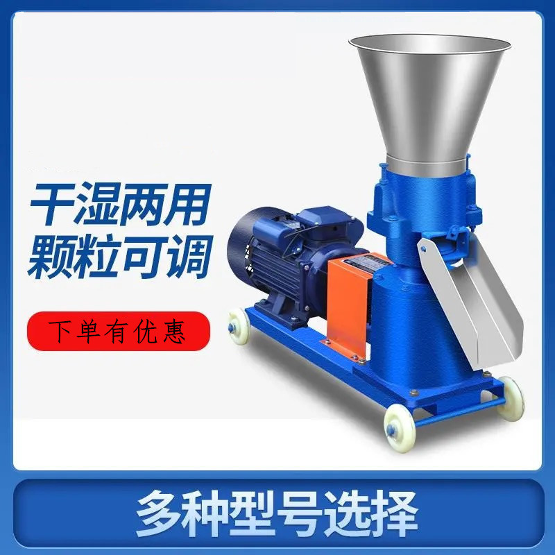 石墨增碳剂制粒机 硅钙粉活性炭造颗粒机 炼钢炼铁辅助型设备耐用