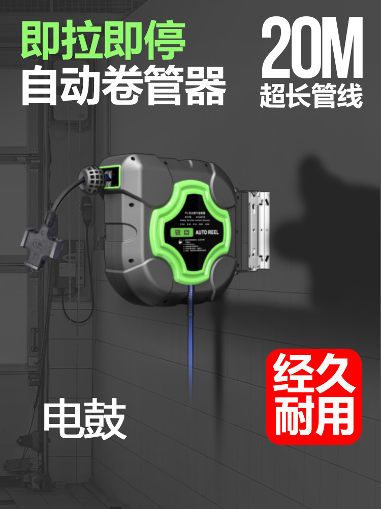 电鼓卷线器自动伸缩卷管器2芯3芯多股铜芯线绕管器国标电缆回收器