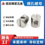 定制横孔精密304走心机