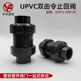 UPVC�p���ֹ���yPVC-U�����y�p����ֹ���y���I�����oˮPVCֹ���y